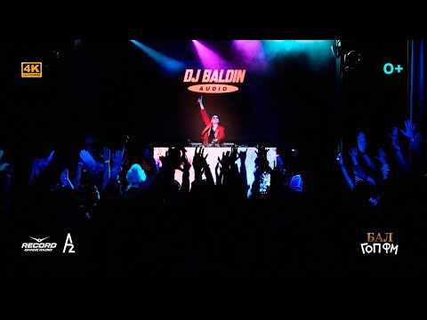 DJ BALDIN – худшее DJ шоу страны 2025
