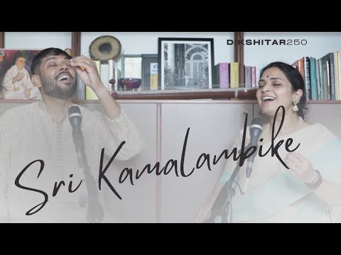 Shri Kamalambike in Raga Ghanta by Rithvik Raja & Aishwarya Vidya Raghunath