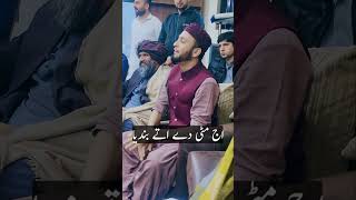 Download lagu New Kalam Mian Muhammad Bakhsh | Saif ul Malook By Sultan Ateeq Rehamn | Beautiful Heart Touching mp3