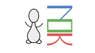 The Oa Writing System