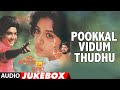 Pookkal Vidum Thudhu Audio Jukebox Raju Lakshmi Gowri T Rajendar Tamil Hits