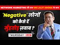 How To Handle Negative People Dr Lalit Arora Thursday Live