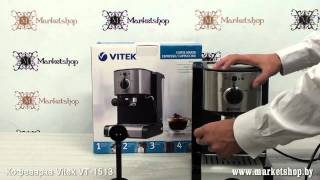 Vitek VT-1513 - відео 3