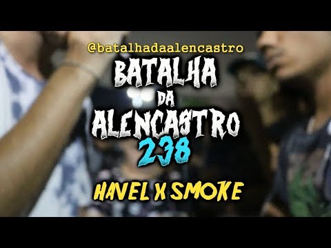 BdA238 - HAVEL x SMOKE (1° FASE)