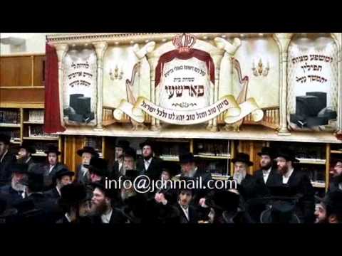 Koson Forshay - Ropshitz  Bar Mitzvah - Kislev 5774