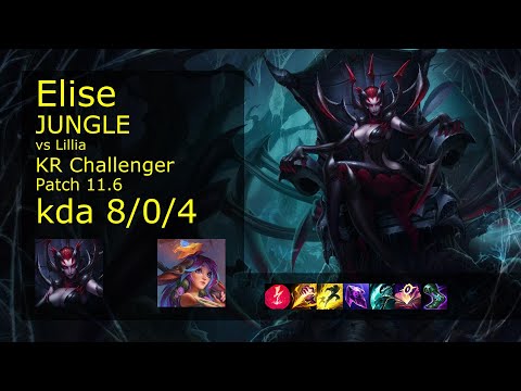 Elise vs Lillia Jungle - KR Challenger 8/0/4 Patch 11.6 Gameplay // [롤] 엘리스 vs 릴리아 정글