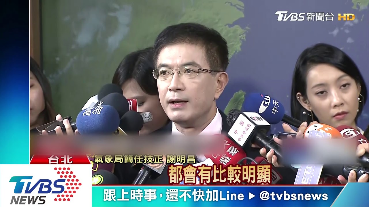 利奇馬變中颱！　最快今14點30發海警、深夜陸警