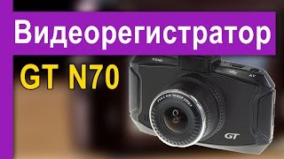 GT N70 - відео 2