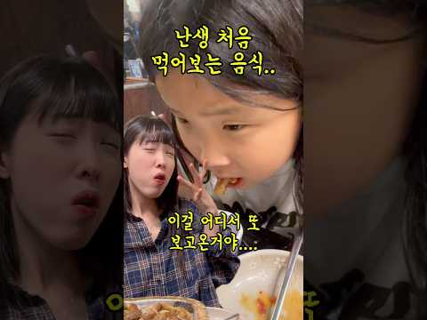 그래서 맛은 어떤데?