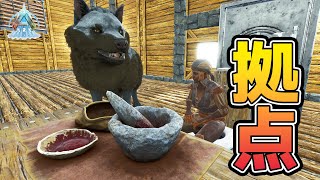次は君の番だよ『ARK: Survival Ascended』#10【ark】【アーク実況】