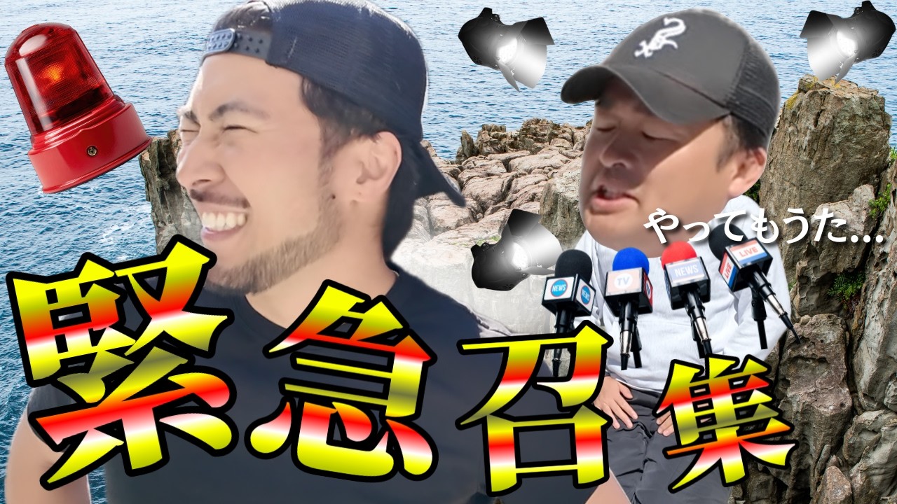 【7日目】100日連続投稿を挫折したのでスーツブラザーズケニーに呼び出された