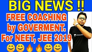 🔥FREE COACHING for NEET 2019, IIT JEE 2019 by GOVERMENT. LATEST Jee/Neet 2019 news