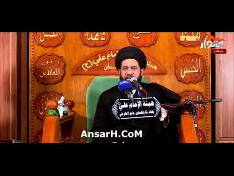 شهادة الإمام الحسن المجتبى (ع) نعي السيد محمد الصافي ليلة 7 صفر 1446 هـ بغداد