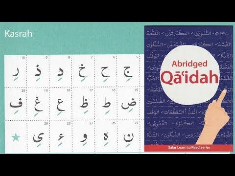 Kasrah safar qaidah page 16 Tajweed Tips & Tricks