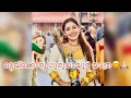 Alone Guruvayoor Darshan ️ Anumol Guruvayoor Anumol Guruvayoor Vlog Guruvayoorappan