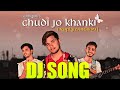 Chudi Jo Khankee - (Reply Version Remix ) Tiktok Viral Songs | Dj Song | All Dj Rimixer