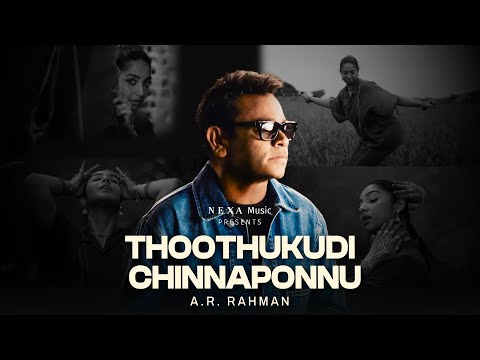 Thoothukudi Chinnaponnu Lyrics