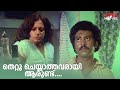 തെറ്റു ചെയ്യാത്തവരായി ആരുണ്ട് Ashwaradham Roma