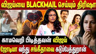 Download lagu கெனீஷா ஜெயம் ரவி போல கல்யாணத்துல Entry அசிங்கமா இல்ல.. - Singer Suchitra | Vijay Sangeetha | Trisha mp3