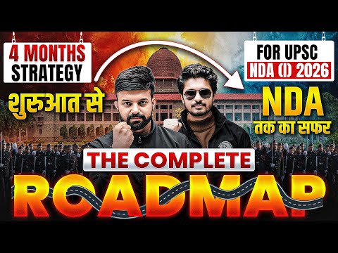 How to Crack NDA 2026 in 4 Months🔥| Complete NDA 1 2026 Strategy | 500+ Score Plan ✅ #nda #upsc