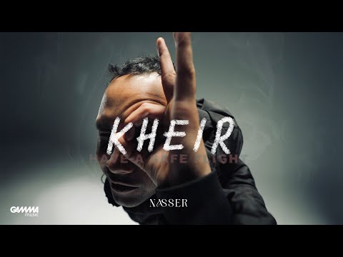 Nasser and Gamma Music