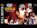 Shola Fire Of Love 2004 शोला फायर ऑफ़ लव L Action Movie L Beena Banerjee M