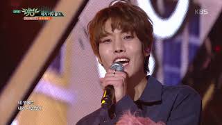 뮤직뱅크 Music Bank - 네가 너무 좋아 - 골든차일드 (I Love You So - Golden Child).20170901