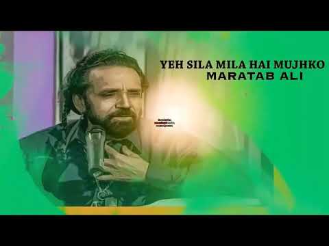 Yeh sila mila hai mujhko maratb Ali