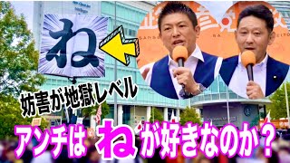 9/15 桜木町 チャーリーが残した言葉😭日本を狂わすグローバリズム #参政党 #神谷宗幣  #はじかのひろき #街頭演説 #移民問題  #日本人ファースト #ライブ配信 