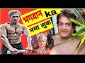 Sarvadaman Banerjee New Look Sarvadaman Banerjee Shree Krishna Serial Shree Krishna Ramanand Sagar
