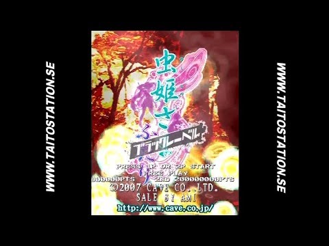 Mushihimesama Futari Black Label: Maniac 1cc (Arcade PCB). 虫姫さま ふたり ブラックレーベル