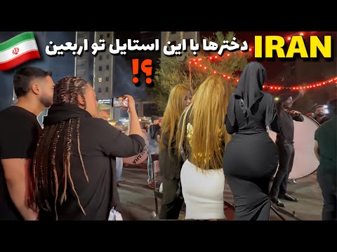 Unbelievable Arbaeen 2025, IRAN 🇮🇷 North Tehran’s Youth with a Different Style to Karbala ایران