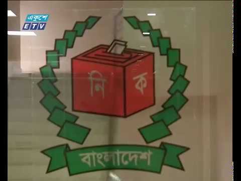 ফেব্রুয়ারির পথম সপ্তাহে উপজেলা নির্বাচনের তফসিল