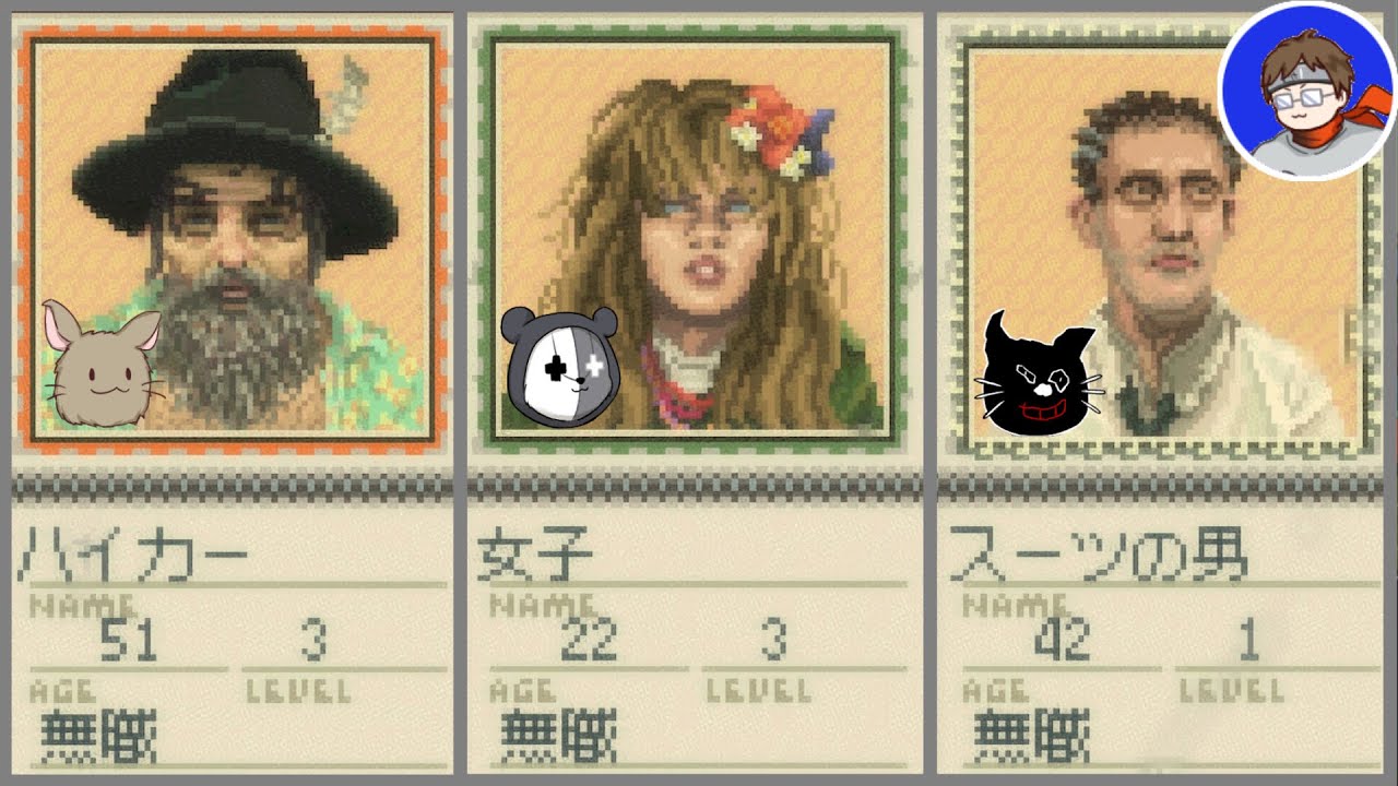 無職４人組、フェスへ行く【KEEP DRIVING】(終)