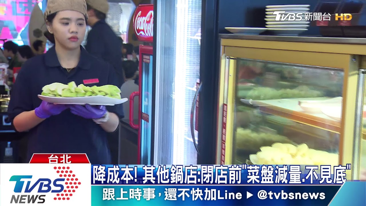 「吃到飽變吃不飽」 壽喜燒自助菜盤逾半見底