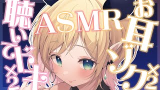 癒月ちょこ - 【録画はメン限】悪魔の癒しASMR【ホロライブ/癒月ちょこ】