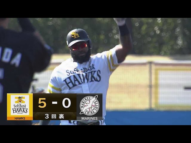 【MBG】ホークス・ホーキンス レフトへのタイムリー2ベースヒット!!  2023年2月28日 福岡ソフトバンクホークス 対 千葉ロッテマリーンズ