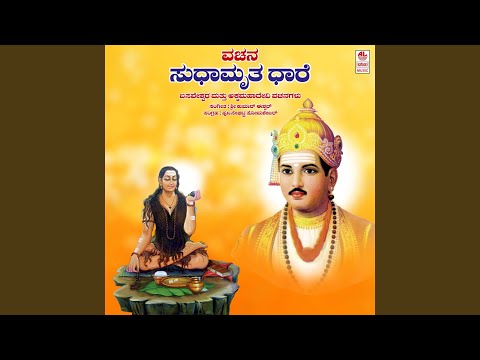 Tanu Karagadavaralli