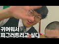 Clip 1