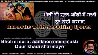 Download lagu Bholi si surat aankhon mein masti | clean karaoke with scrolling lyrics mp3 Download lagu Bholi si surat aankhon mein masti | clean karaoke with scrolling lyrics mp3