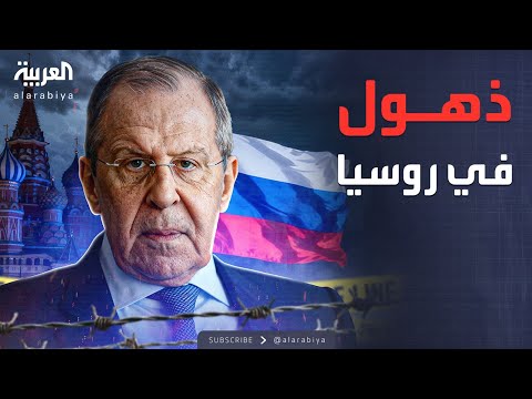 فيديو | دهشة وذهول في روسيا بسبب رسائل أوروبا إلى ترمب