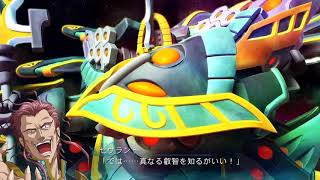 ガッツォーΣ ウルティウムドミネーター