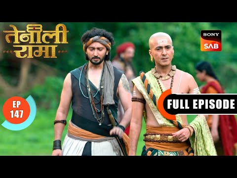 क्या Rama खोल पाएगा Bhaukaal Maharaj की सच्चाई? | Tenali Rama | Ep 147 | Full Episode | 4 June 2025