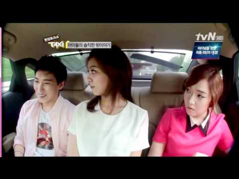 Full Cut tvn Taxi w/Jessica