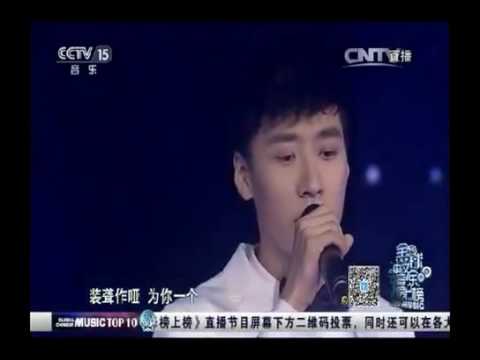 [Engsub] Dream - Wang Bo Wen (王博文)