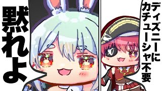 【ホロ切り抜きラジオ】声がカサカサ過ぎたラプラス【兎田ぺこら/宝鍾マリン/AZKi/ラプラス・ダークネス/常闇トワホロライブ/雑談】