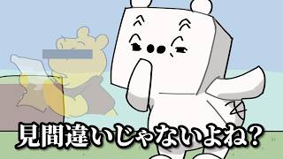 焼き豆腐、爆誕。（マインクラフト） #たいじ #切り抜き #手描きイラスト