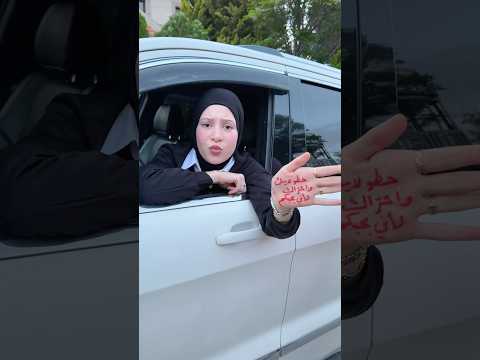 ميدو خلاني اشحد مصاري:😭