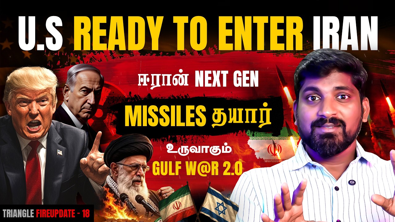 ஈரானின் அடுத்தகட்ட தாக்குதல் | 10,000 Drones Ready | Gulf W@r 2.0? |  | Tamil Pokkisham