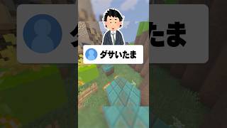 47都道府県民の自虐 #あるある #都道府県 #コメント返し